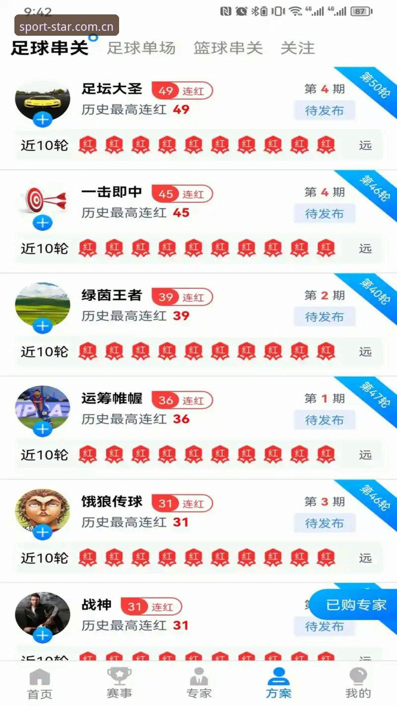 星空体育安卓安装iOS版 揭秘星空体育安卓安装iOS版:从下载到使用的完整实战指南