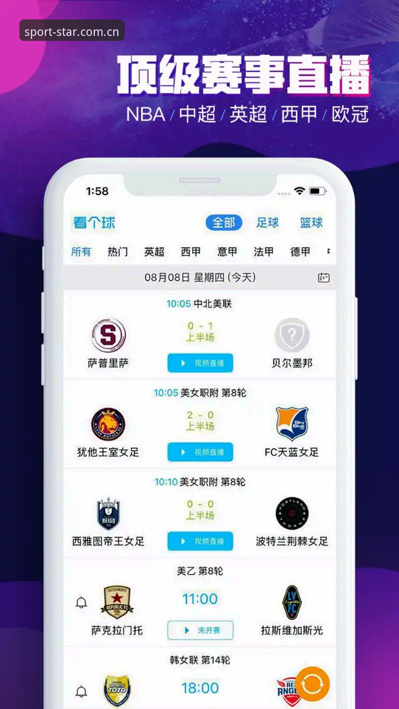 星空体育安卓安装iOS版 揭秘星空体育安卓安装iOS版:从下载到使用的完整实战指南